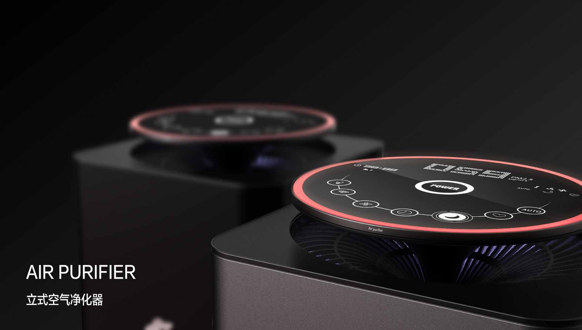 空气净化器开元网站登录入口设计要点总结