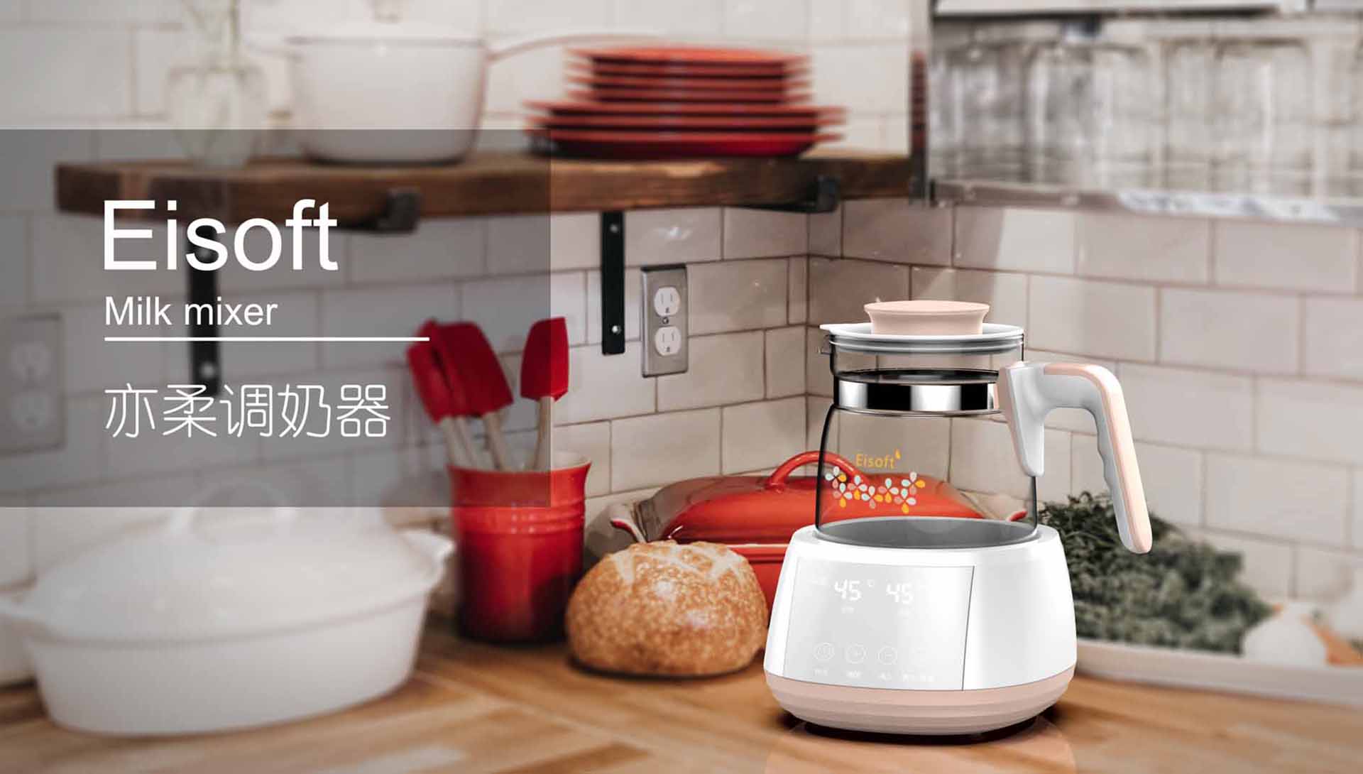 可能颠覆电热水壶的开元网站登录入口设计方案