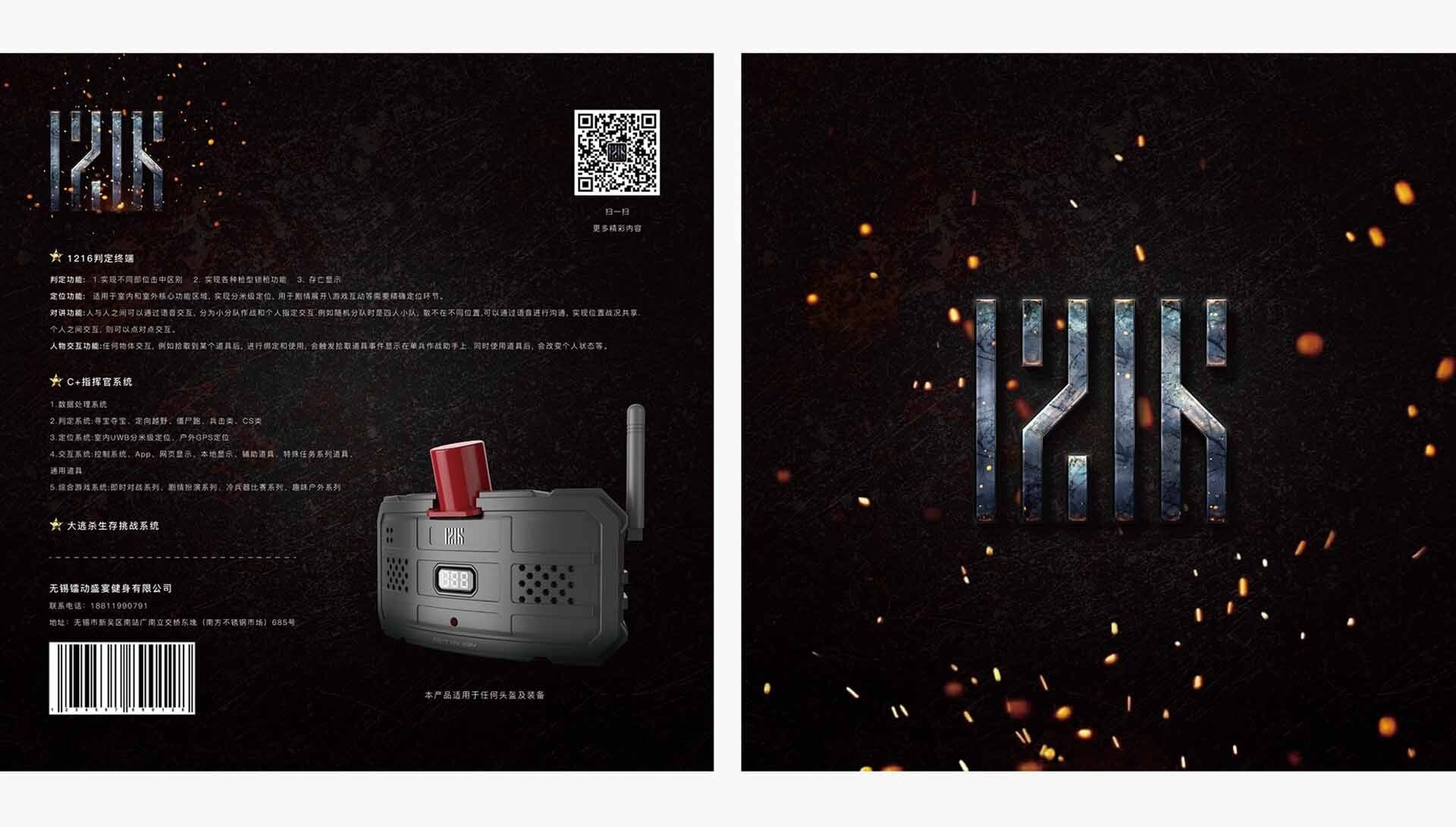 相对小众的开元网站登录入口如何设计