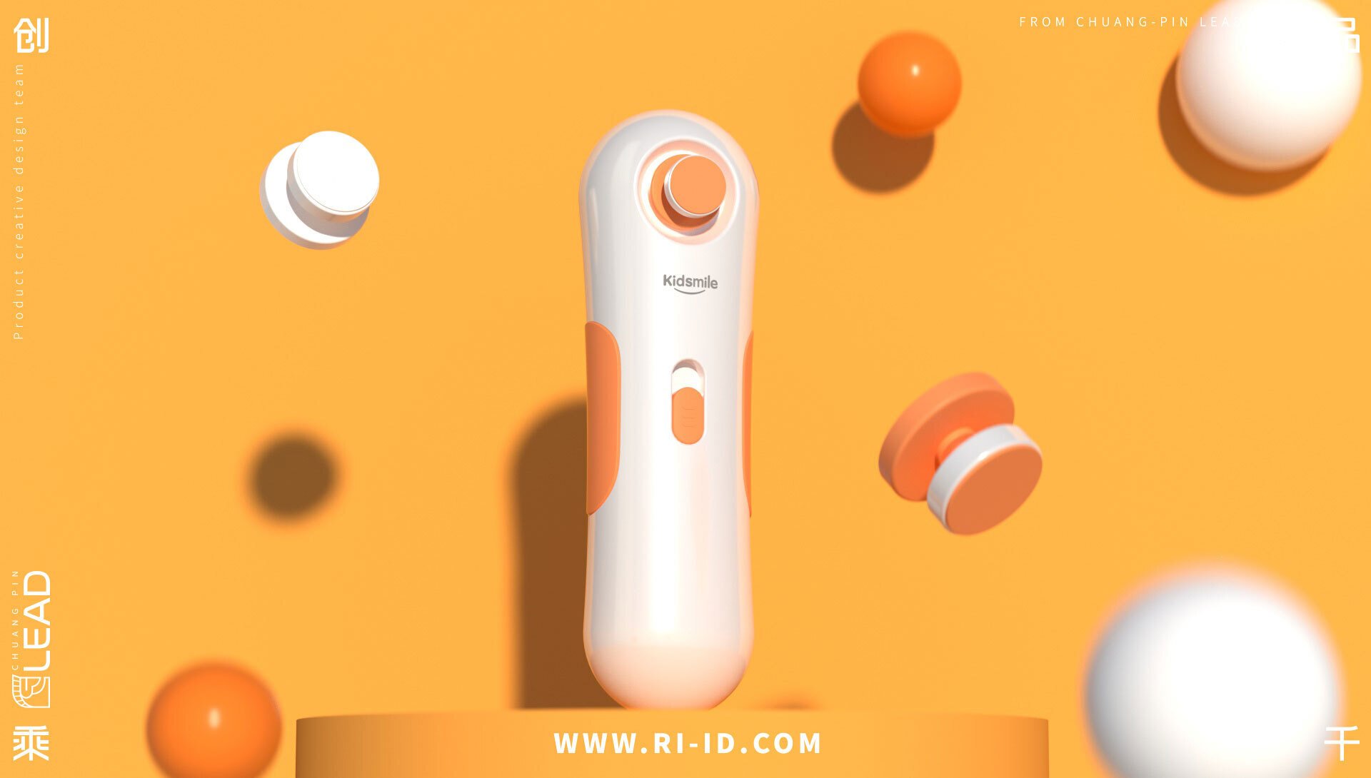 工业设计公司是否只做开元网站登录入口外观设计就行了(2)