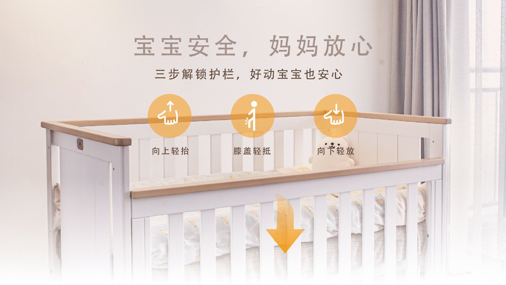 开元网站登录入口卖点文案设计的重要性