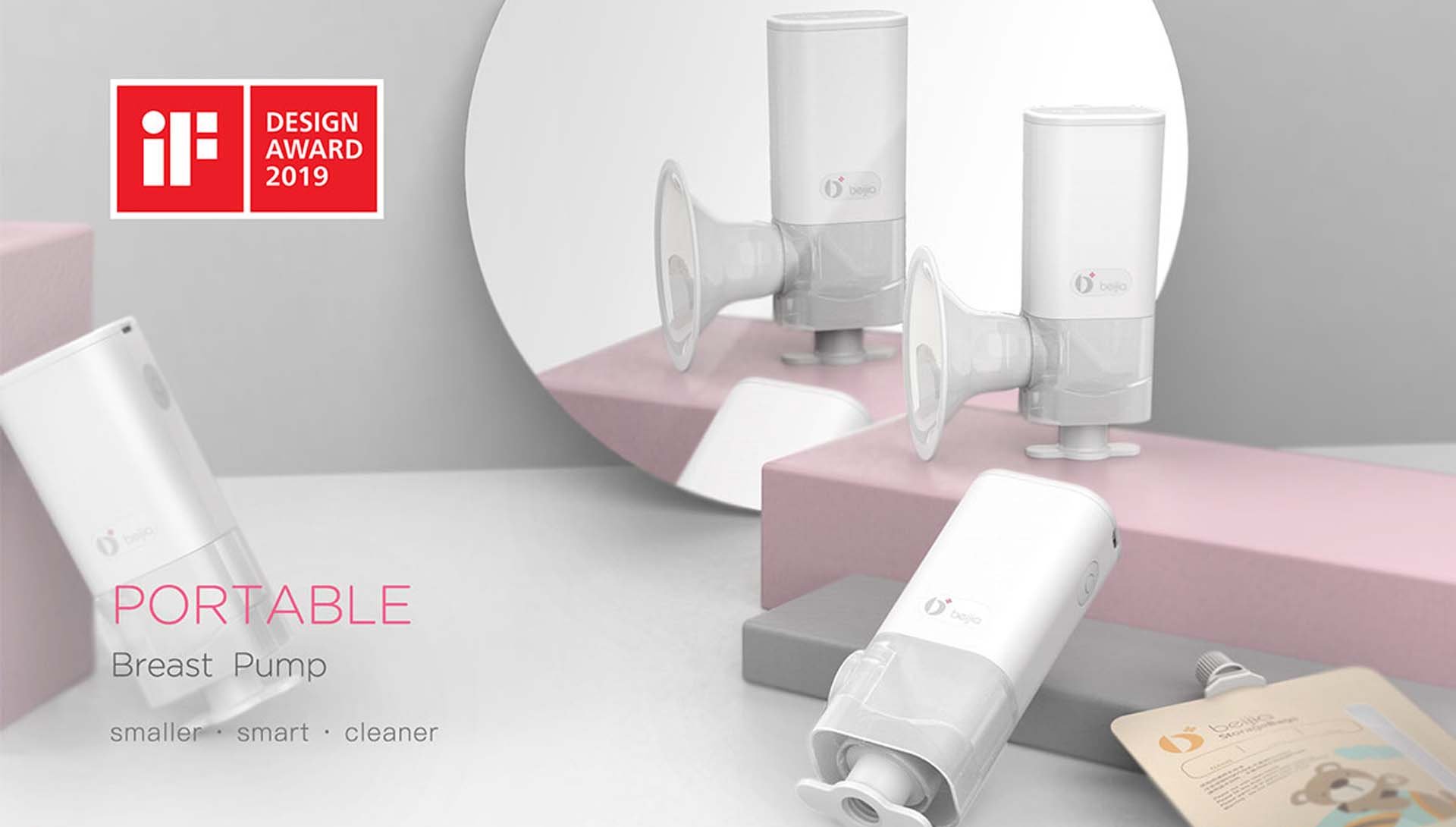 体积小的吸奶器开元网站登录入口设计细节展示