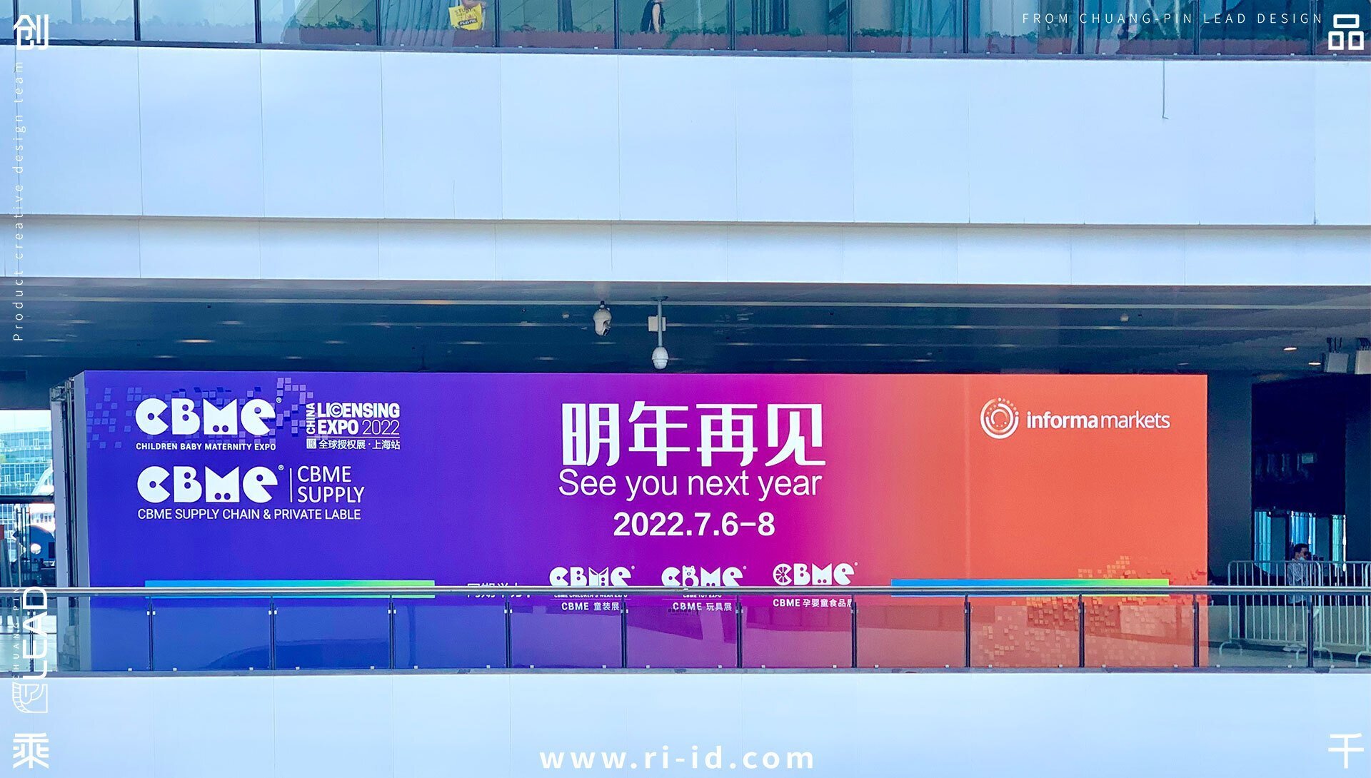 2021年CBME中国孕婴童展母婴开元网站登录入口设计方向调研报告(五)