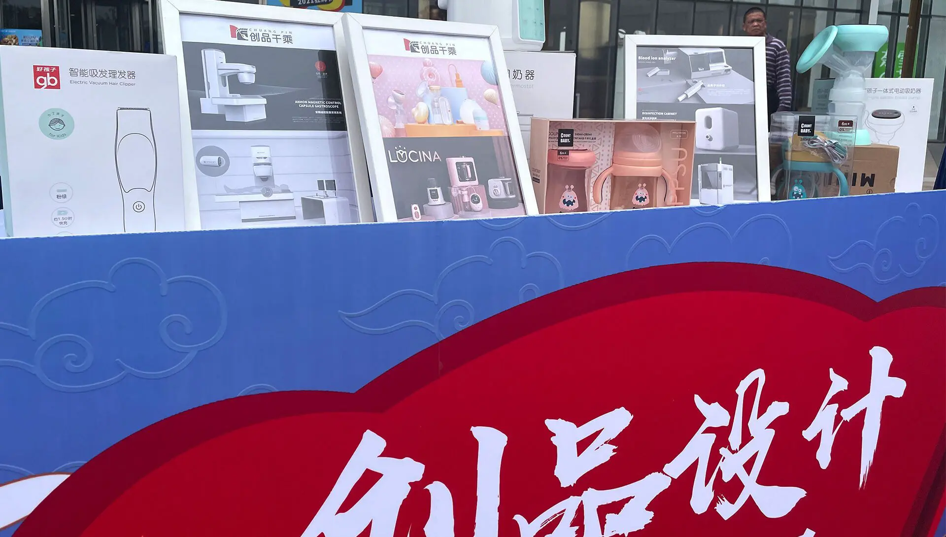 开元网站登录入口专利如何布局如何突破(中)